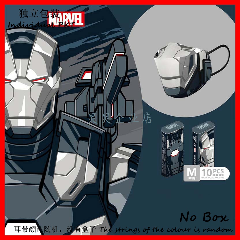 iron-man-spiderman-หน้ากากอนามัย-4-ชั้น-ลายการ์ตูนน่ารัก-แบบใช้แล้วทิ้ง-สําหรับเด็ก-และผู้ใหญ่-10-30-ชิ้น-000
