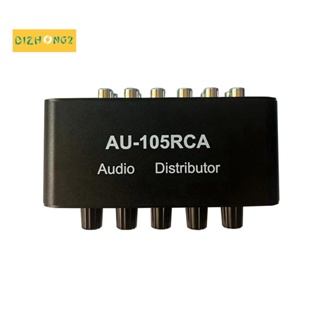AU-105RCA Audio Distributor Stereo Audio Mixer 1 Input 5 Output Multi-Channel Audio Distributor for RCA Volume Controls