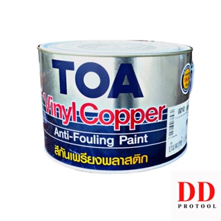 สีกันเพรียง Anti Fouling Paint TOA ขนาด 1.893 ลิตร  ป้องกันเพรียง สีกันเพรียงพลาสติกไวนิล ทีโอเอ กัน 18-24 เดือน