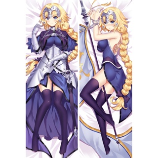 ปลอกหมอน ลาย Dakimakura Fate Zero Fate Stay Night Ruler Saber สําหรับตกแต่งบ้าน