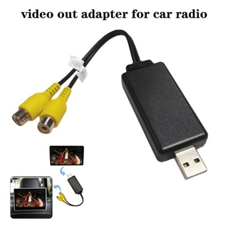 อะแดปเตอร์เชื่อมต่อวิดีโอ อินเตอร์เฟซ USB เป็น RCA สําหรับระบบ Android เครื่องเล่นมัลติมีเดีย วิดีโอ AV เอาท์พุต