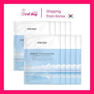 Manyo Factory Hyaluronic Acid Ampoule Mask มาส์กหน้า 25 มล. x 10 ชิ้น