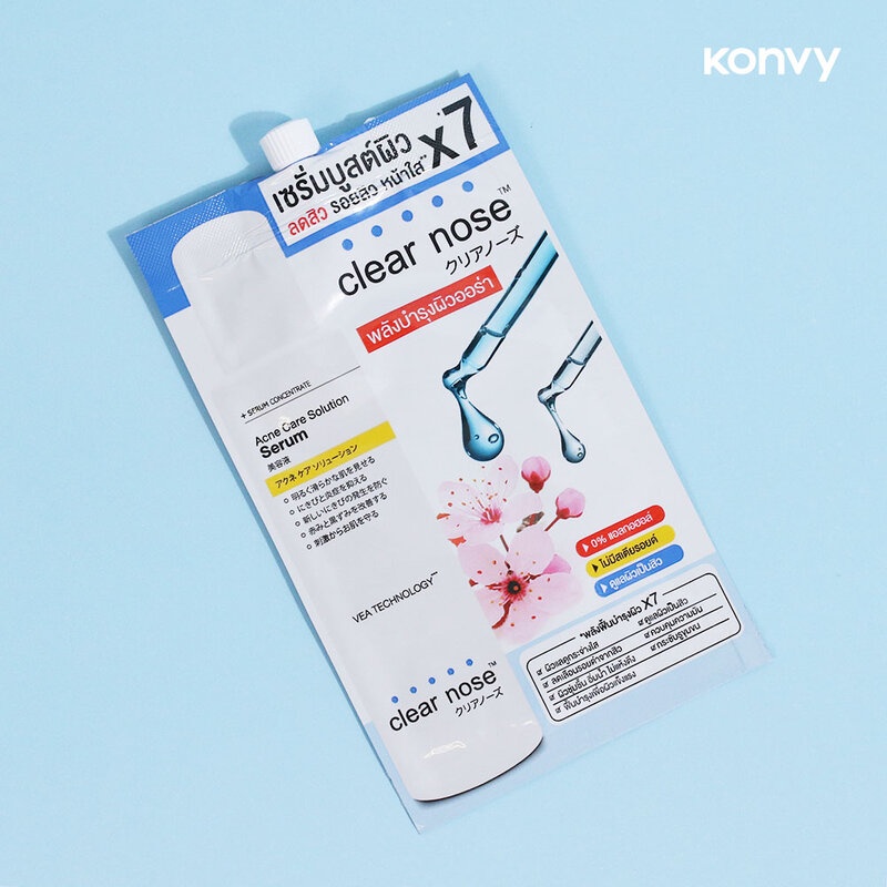 เซรั่มบูสต์ผิว-เคลียร์โนส-clear-nose-acne-care-solution-serum-8g