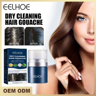 Dry Shampoo Powder Oil Control Wash Free Fluffy Refresh Dry Cleaning Hair Powder