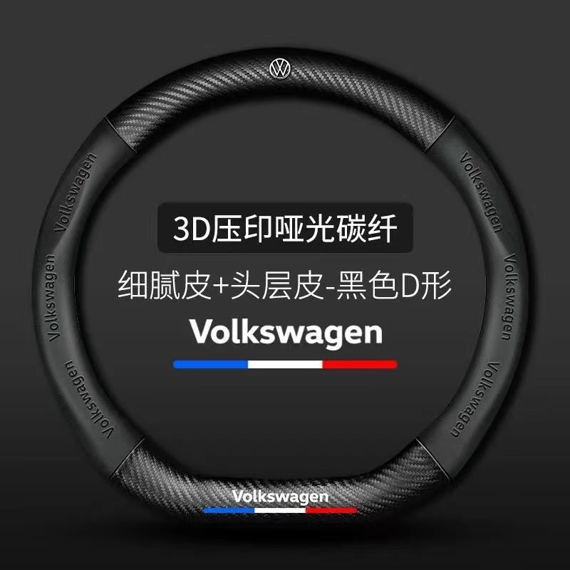 ปลอกหนังหุ้มพวงมาลัยรถยนต์-สําหรับ-volkswagen-volkswagen-vw