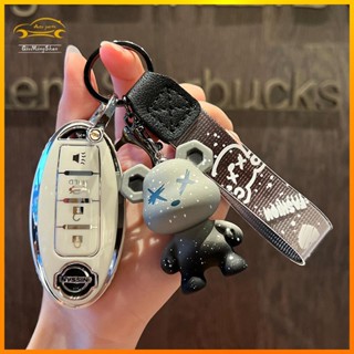 เคสกุญแจรีโมทรถยนต์ TPU สําหรับ nissan tiida juke Sendra livina trail เคสกุญแจรถยนต์ พวงกุญแจ พวงกุญแจรถ พวงกุญแจรถยนต์ กระเป๋าใส่กุญแจรถยนต์