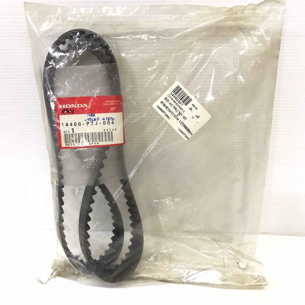 honda-accord-cr-v-1996