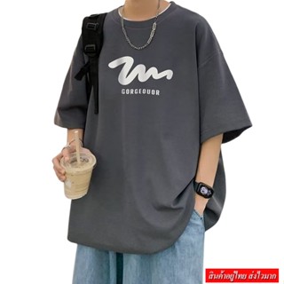 Clothingfashion เสื้อยืดเเขนสั้นทรงโอเวอร์ไซค์ผู้ชาย เสื้อคอกลม รุ่น M2690