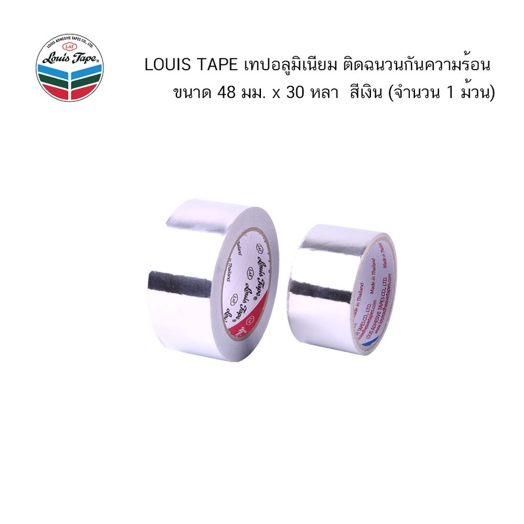 louis-tape-เทปอลูมิเนียม-ติดฉนวนกันความร้อน-48-มม-x-30-หลา-สีเงิน-จำนวน-1-ม้วน