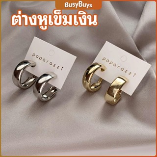 B.B. ต่างหู s925  ตุ้มหู เครื่องประดับ ต่างหูโลหะชุบ silver needle earrings