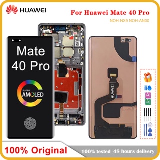 อะไหล่หน้าจอสัมผัส LCD 6.76 นิ้ว สําหรับ Huawei Mate 40 Pro Mate40Pro NOH-NX9 NOH-AN00