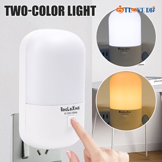 (Eternal) โคมไฟ LED สองสี แบบพกพา เปลี่ยนสีได้ / ปลั๊ก US ประหยัดพลังงาน สําหรับอ่านหนังสือ / โคมไฟข้างเตียงฉุกเฉิน บ้าน ห้องนอน 1 ชิ้น
