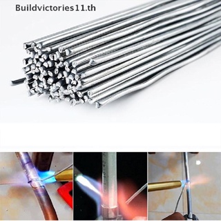 Buildvictories11 แท่งเชื่อมบัดกรีเชื่อม อลูมิเนียม อุณหภูมิต่ํา 10 ชิ้น