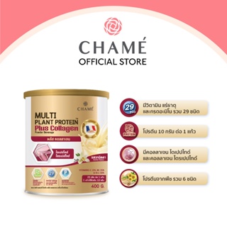 CHAME’ Multi Plant Protein Plus Collagen สูตรคอลลาเจน 0%น้ำตาลทราย โปรตีนจากพืช เครื่องดื่มเพื่อสุขภาพ