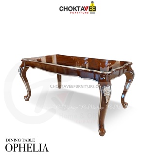 โต๊ะอาหาร วินเทจ หลุยส์ 150-200cm (Platinum Classic Series) สีเข้ม รุ่น TTB-LV-OPHELIA