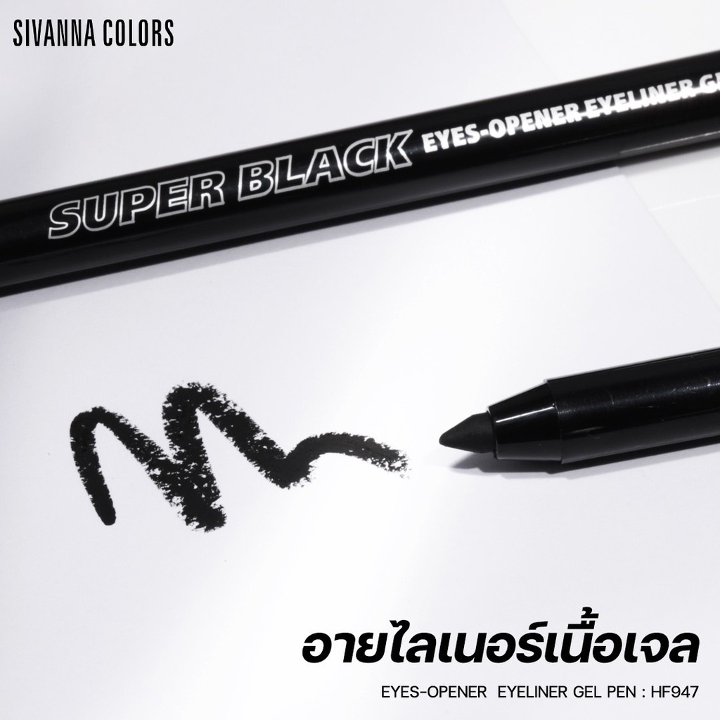sivanna-eyes-opener-eyeliner-gel-pen-hf947-ซิวานน่า-อาย-โอเพนเนอร์-อายไลเนอร์-เจล-เพน-x-1-ชิ้น-beautybakery