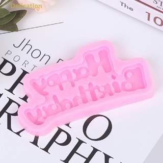 [Delication] Happy Birthday Shape Silicone Mold Sugarcraft &amp; Chocolate Moulds Cake Decor Tool