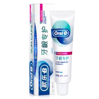Oral B Gum Care ยาสีฟัน ป้องกันเหงือกแดง ลมหายใจสดชื่น 40 กรัม