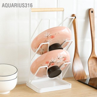 Aquarius316 ที่ใส่ฝาหม้อ 3 ชั้น ฝาครอบหม้อแนวตั้ง ตะแกรงระบายน้ำ ที่เก็บเขียง ออแกไนเซอร์