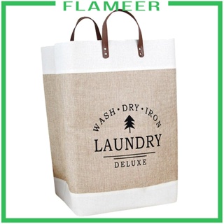 [Flameer] ตะกร้าเก็บเสื้อผ้า กันน้ํา พับได้ สําหรับบ้าน