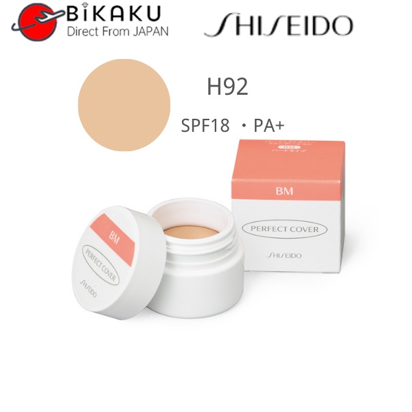 ส่งตรงจากญี่ปุ่น-shiseido-perfect-cover-รองพื้น-bm-ปกปิดรอยแผลเป็น-และรอยแผลเป็น-แบบแข็ง-spf18-pa-ปกปิดรอยแผลเป็นอย่างล้ําลึก