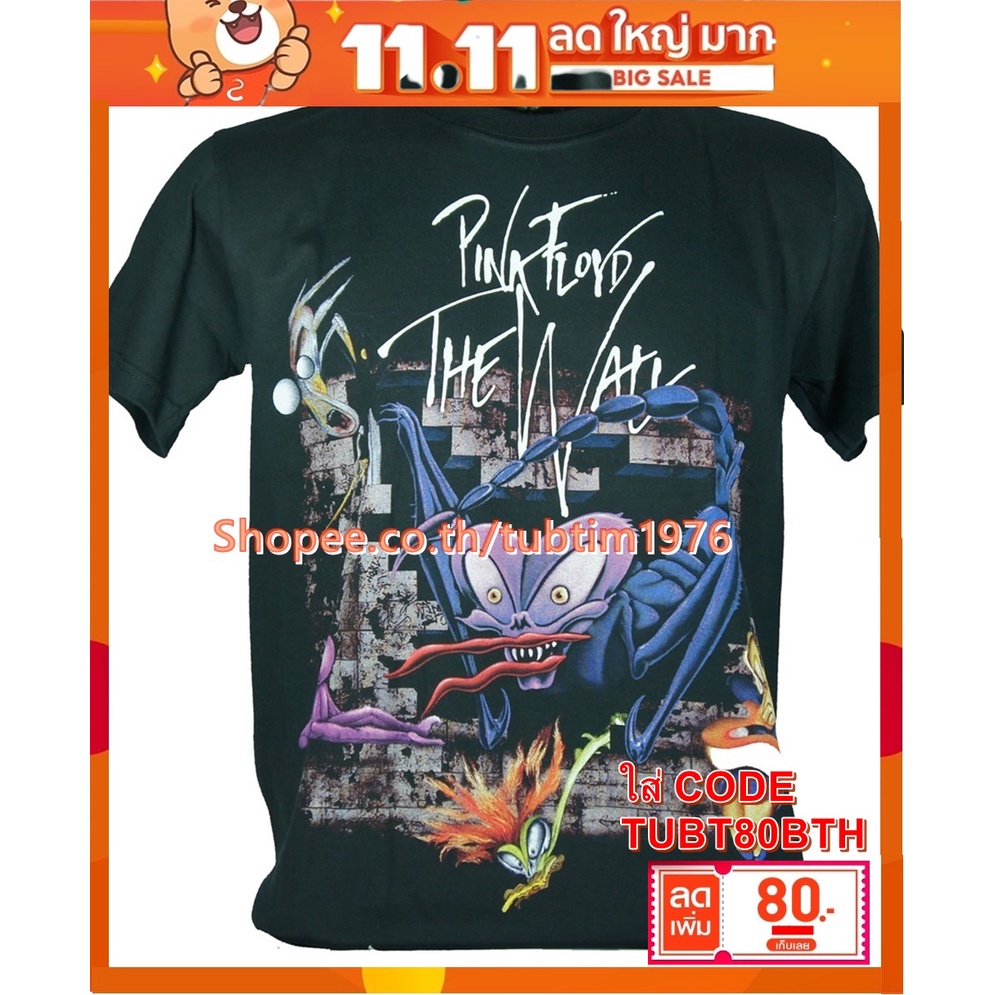 เสื้อวง-pink-floyd-เสื้อวงดนตรีต่างประเทศ-เสื้อวินเทจ-พิงก์-ฟลอยด์-pfd921-01