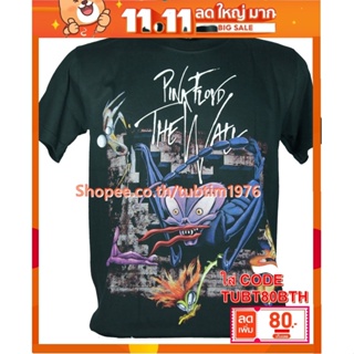 เสื้อวง Pink Floyd เสื้อวงดนตรีต่างประเทศ เสื้อวินเทจ พิงก์ ฟลอยด์ PFD921_01