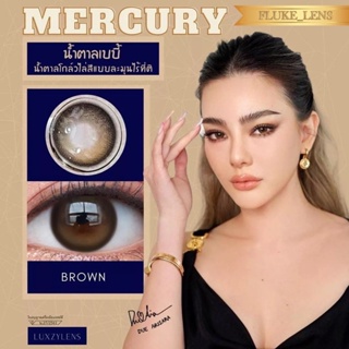 ภาพขนาดย่อของภาพหน้าปกสินค้าลายดังเกาหลี Mercury gray brown คอนแทคเลนส์ Luxzylens (มินิ) ของแท้ผลิตที่เกาหลี จากร้าน fluke_lens บน Shopee ภาพที่ 6