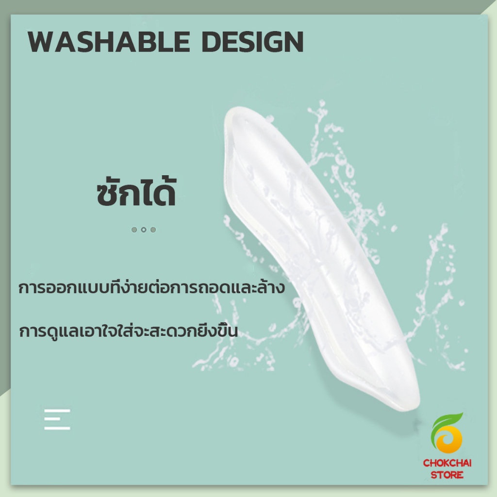 chokchaistore-แผ่นกันรองเท้ากัด-แก้รองเท้าหลวม-sponge-heel-pad