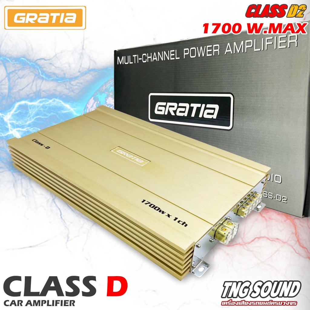 3-คุ้มราคา-gratia-class-d2-เพาเวอร์แอมป์คลาสดี-1700วัตต์-class-d-คุณภาพเกาหลี-เหมาะสำหรับงานเสียงคุณภาพ-ของแท้