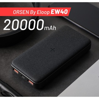 ภาพขนาดย่อของภาพหน้าปกสินค้าEloop EW40 แบตสำรองไร้สาย 20000mAh PD 20W Wireless PowerBank ชาร์จเร็ว USB Type C จากร้าน gadgetx บน Shopee ภาพที่ 2