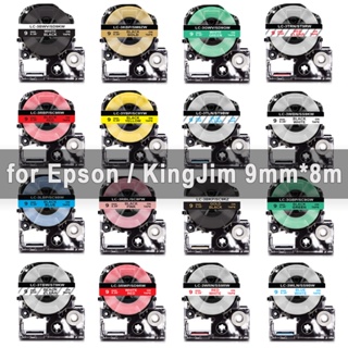 [พร้อมส่ง] เทปฉลาก 9 มม. สําหรับเครื่องพิมพ์ฉลาก EPSON LW K200 300 400 600P 700 900P 1000P SS9KW ST9KW 8 ม.