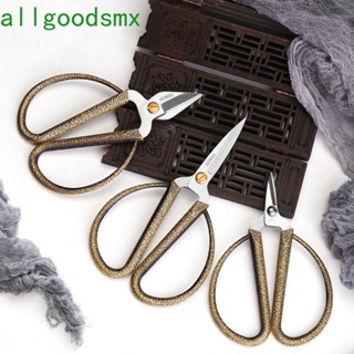 ALLGOODS Household Scissors Portable Yarn Shears Tailors Scissors Cross Stitch Crafts Tool for Handicraft Sharp Blades Retro Sewing Supplies Shears