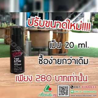 ภาพหน้าปกสินค้า[OM04] ออยคิว เพิ่มความลื่นไม้คิว Volken Oil 20ml. ที่เกี่ยวข้อง