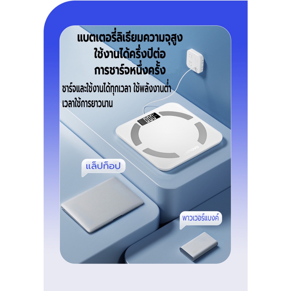 เครื่องชั่งน้ำหนักดิจิตอล-เครื่องชั่งน้ำหนักระบบbluetooth-ตาชั่ง-หน้าจอ-lcd-เชื่อมต่อ-app-ได้-ใช้ได้ทั้ง-ios-และ-android