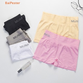 [BaiPester] กางเกงบ็อกเซอร์ขาสั้น ผ้าฝ้าย ไร้รอยต่อ เพื่อความปลอดภัย แฟชั่นสําหรับผู้หญิง