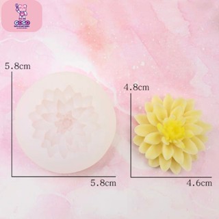 พิมพ์ฟองดองดอกไม้ ขนาด 4.6cm. เเม่พิมพ์ซิลิโคน