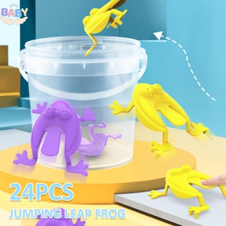 ของเล่นกบกระโดด พลาสติก คละสี 24 ชิ้น SHOPCYC8021
