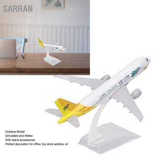 SARRAN Diecast Airliner รุ่น Alloy Home จำลองเครื่องบินจำลองที่สวยงามของเล่นตกแต่งคอลเลกชัน