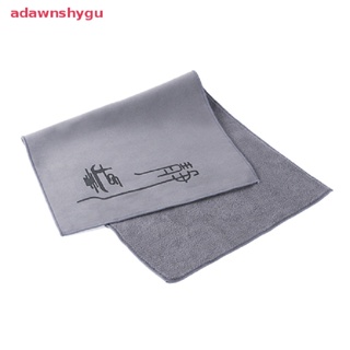 Adagu ผ้าขนหนู ผ้ากํามะหยี่ สองด้าน ดูดซับน้ําได้ดี อเนกประสงค์ อุปกรณ์เสริม สําหรับทําความสะอาดรถยนต์ 1 ชิ้น