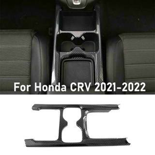สติกเกอร์คาร์บอนไฟเบอร์ ABS ติดขอบที่วางแก้วน้ํา สําหรับ Honda CR-V CRV 2021-2022