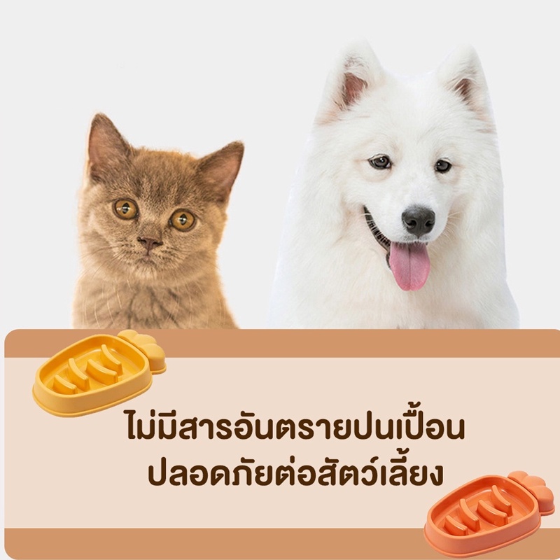พร้อมส่ง-ชามอาหารสัตว์เลี้ยง-ชามให้อาหารสุนัข-ชามให้อาหารแมว-ชามอาหารฝึกให้ทานช้าลง-ป้องกันการสำลัก