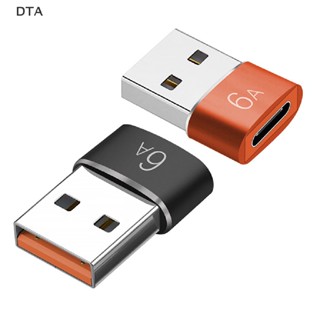 Dta อะแดปเตอร์แปลงสายเคเบิลข้อมูล Type C เป็น USB 3.0 OTG USB C ตัวเมีย เป็น USB ตัวผู้