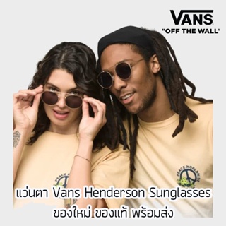 แว่นตา Vans Henderson Sunglasses ของใหม่ ของแท้ พร้อมส่ง