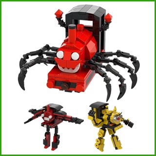 พร้อมส่ง Choo-Choo Charles ชุดของเล่นตัวต่อ เกมสยองขวัญ Spider Train Bricks drea1th