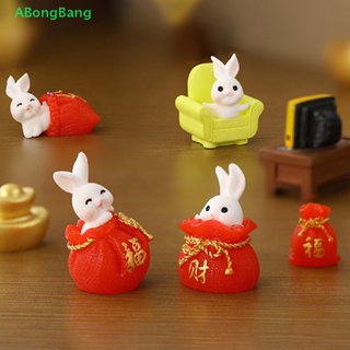 Abongbang ตุ๊กตากระต่ายจิ๋ว สีแดง สําหรับตกแต่งภูมิทัศน์ 1 ชิ้น