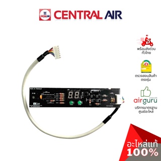 Central Air รุ่น CFW-P24 DISPLAY PANEL ** แผงรับสัญญาณรีโมท บอร์ดดิสเพล อะไหล่แอร์ เซนทรัลแอร์ ของแท้