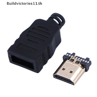 Buildvictories11 ขั้วต่อเชื่อม HDMI ตัวผู้ พร้อมกล่อง