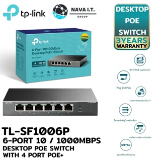 ภาพหน้าปกสินค้า⚡️กรุงเทพฯด่วน1ชั่วโมง⚡️ SWITCH HUB (สวิตซ์ฮับ) TP-LINK TL-SF1006P 10/100Mbps Desktop PoE Switch with 4 Port ประกันLT ที่เกี่ยวข้อง