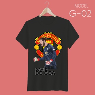 เสื้อยืด สกรีนลายนักเตะแมนฯ ยูไนเต็ด #DE GEA - Man United T-Shirtผ้าฝ้ายแท้ดูดี
